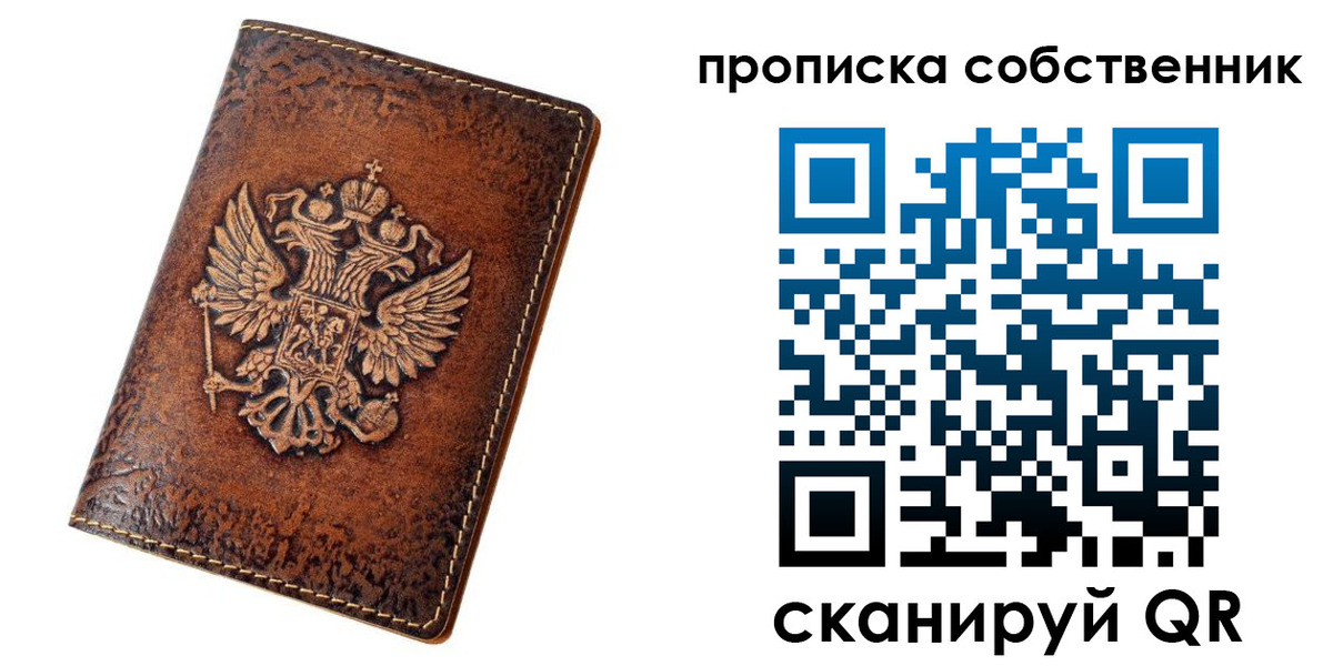 временная регистрация поиск в Камешково